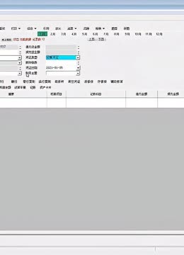 餐飲企業(yè):預收宴席定金賬務處理