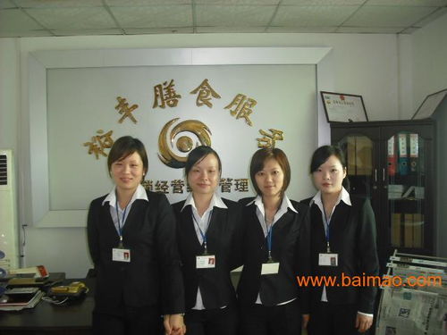企業(yè)膳食承包商 工廠員工膳食管理 職工膳食托管合作,企業(yè)膳食承包商 工廠員工膳食管理 職工膳食托管合作生產(chǎn)廠家,企業(yè)膳食承包商 工廠員工膳食管理 職工膳食托管合作價格