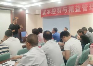 食品與餐飲企業(yè)成本控制與精益管理實戰(zhàn)培訓班圓滿結束
